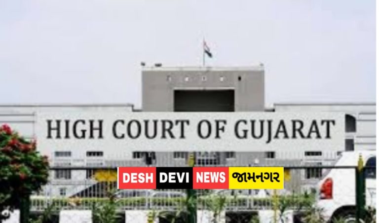 છેલ્લા બે મહિનાથી લાપતા કિશોરીને 2 સપ્તાહમાં શોધો, નહીં તો ડીસીપી કોર્ટ સમક્ષ હાજર થાય: ગુજરાત હાઇકોર્ટ