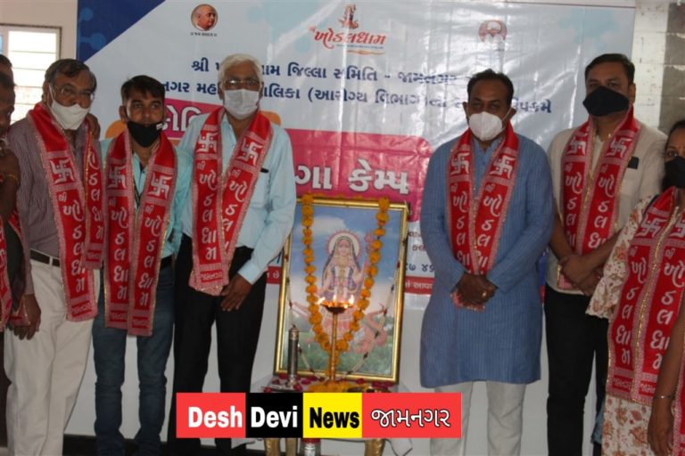રાજ્યમંત્રીશ્રી ધર્મેન્દ્રસિંહ જાડેજાની પ્રેરક ઉપસ્થિતિમાં રણજીતસાગર વિસ્તારમાં કોરોના પ્રતિરોધક રસીકરણ ઝુંબેશ કાર્યક્રમ યોજાયો
