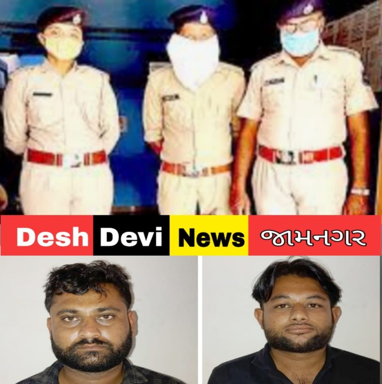 દ્વારકા જીલ્લાના બે શખ્સો પાસાના પાંજરે પુરાયા