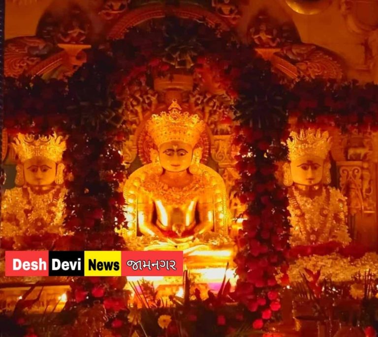 આજે જામનગરવાસીઓ પ્રભુ મહાવીર સ્વામીના 2619 માં જન્મ કલ્યાણકની ઊજવણી ઘરે રહીને કરશે.