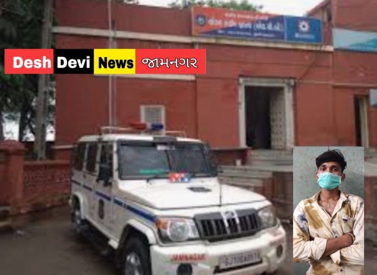 રાજકોટના ફરારી શખસને ઝડપી લેતી જામનગર SOG.