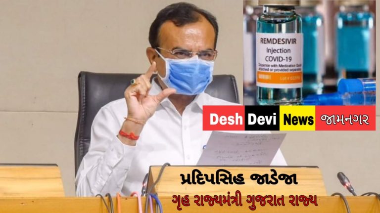 સાવધાન..બજારમાં ફરી રહી હોય શકે છે નકલી ‘રેમડેસિવિર’