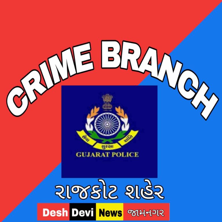 ક્રાઈમ બ્રાન્ચના બે પોલીસ જવાનો સામે ફરિયાદ દાખલ કરવા કોર્ટનો આદેશ.