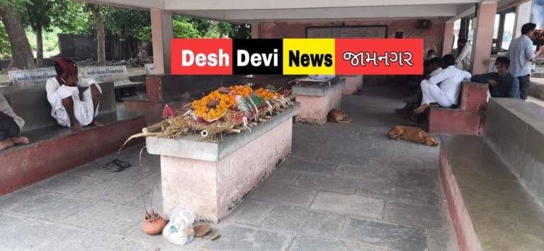 રાજકોટનો અજીબો કિસ્સો, મસાણેથી મડદુ આવ્યું પાછું.!