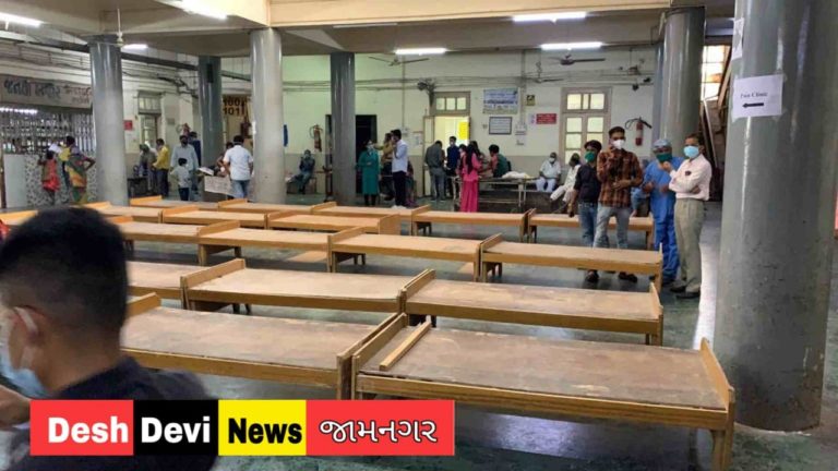 જામનગર જી.જી. હોસ્પિટલ ખાતે ઓકિસજન, દવાઓ અને પાવર બેકઅપની વ્યવસ્થા કરાઇ.