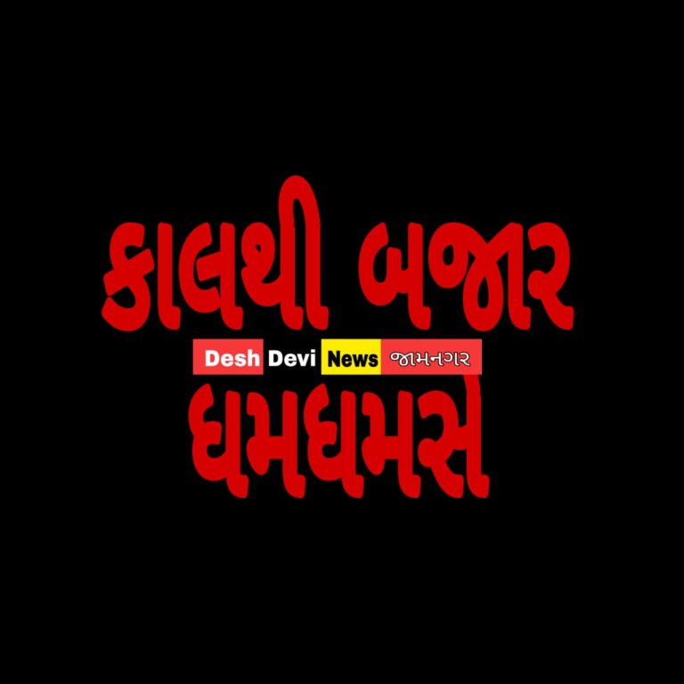 રાજ્યમાં આવતીકાલાથી આંશિક લોકડાઉન, વેપારીઓ સવારના 9 થી 3 વાગ્યા સુધી દુકાનો ખોલી શકશે, 36 શહેરોમાં રાત્રિ કર્ફ્યૂયથાવત