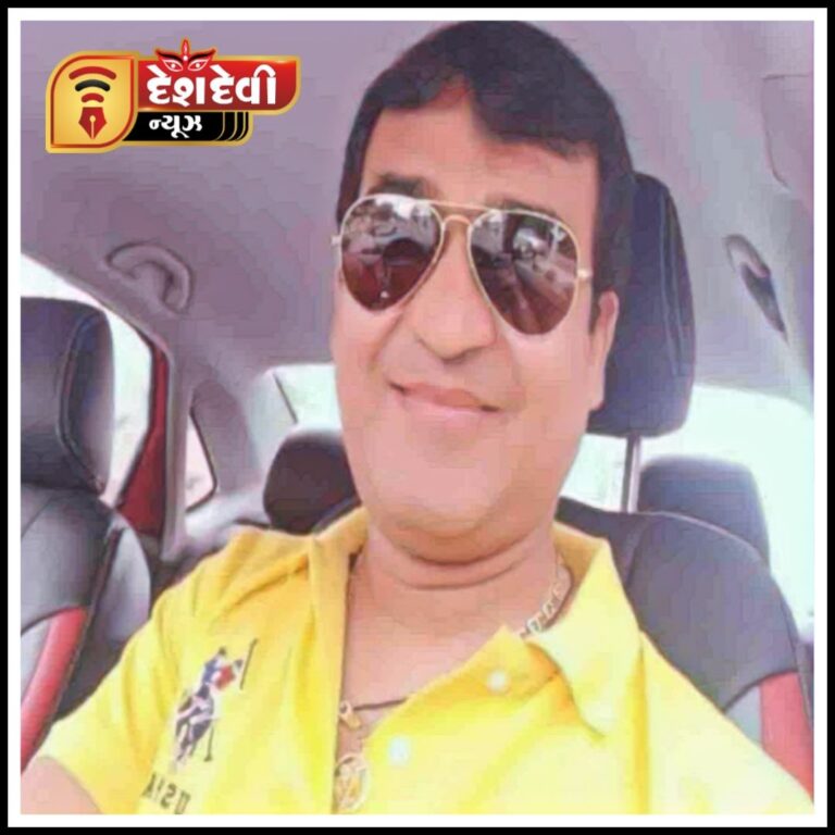 જામનગરમાં પીળુ પત્રકારત્વ : ‘ગ્રેવીટી ન્યુઝ’ના કપીલ જોઇસર સામે બ્લેકમેઇલીંગ ની ફરિયાદ