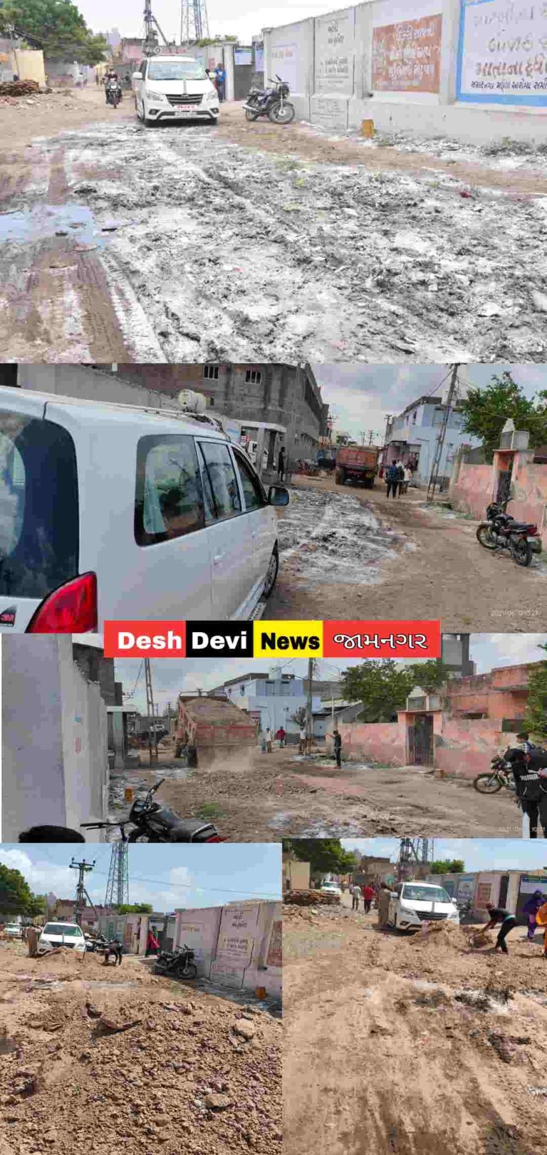 ભલે પધાર્યા..! જામનગરના પ્રથમ નાગરીકના વોર્ડની ”આ” દશા છે. : મેયરે શરમ અનુભવતા ડીડીટી સાથે નાખવી પડી કપચી.