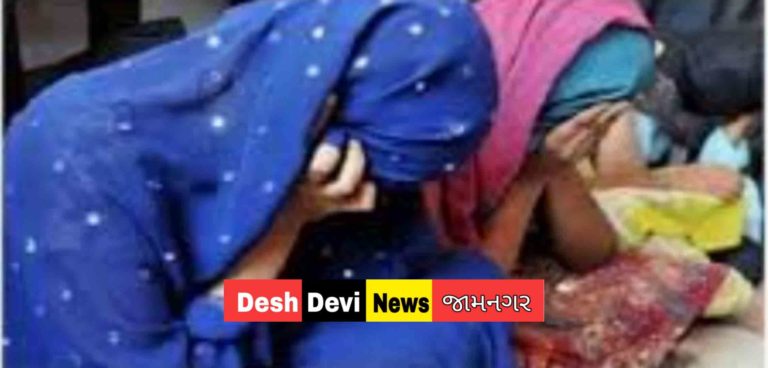 જામનગરના યાદવનગરમાં મહિલા સંચાલિત જુગારના અડ્ડા પર LCB ત્રાટકતી : 5 ની ધરકડ.