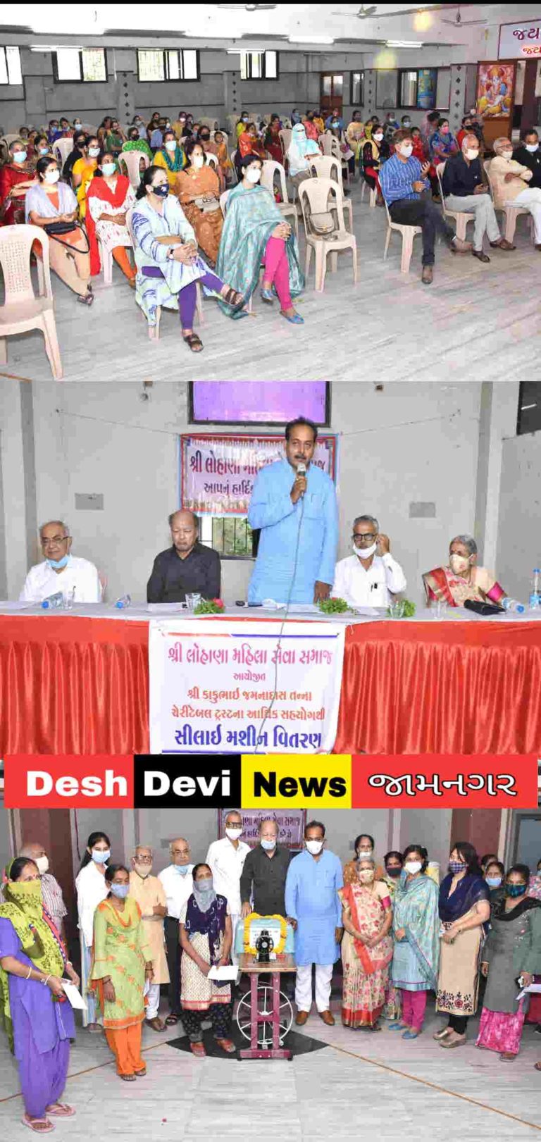 અન્ન અને નાગરિક પુરવઠા રાજ્યમંત્રીશ્રી ધર્મેન્દ્રસિંહ જાડેજાના હસ્તે ૫૦ બહેનોને સિલાઈ મશીન વિતરિત કરાયા.