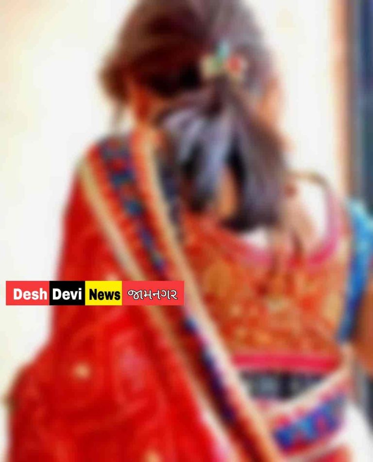 જામનગરની યુવતી પર ચારિત્ર અંગે શંકા કરી-ત્રાસ આપતા પતિ સહિત જેઠ-જેઠાણી સામે પરિણીતાની ફરિયાદ