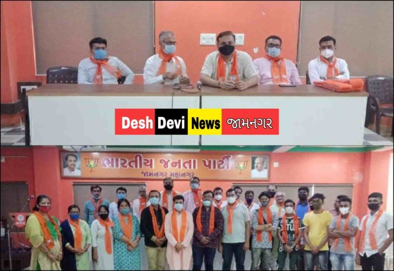 જામનગર ‘આપ’ના કાર્યકર્તાઓ ભાજપમાં જોડાયા