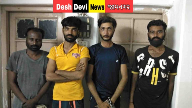 ધ્રોલના વાંકીયા નજીકથી 36 કિલો ગાંજા સાથે 4 ઝડપાયા : જામનગર  SOG ને મળી મોટી સફળતા