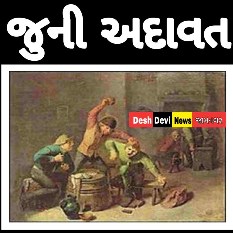 જામનગરમાં જૂની અદાવતમાં બબાલ: યુવાન ઉપર હુમલો કરી, બાઇક સળગાવ્યું: ત્રણ સામે ફરિયાદ