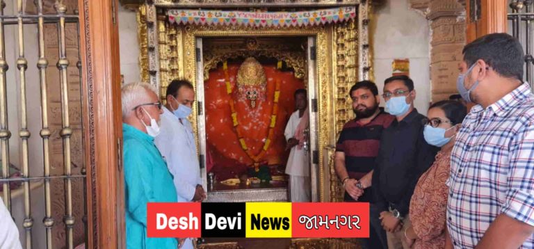 રાજયમંત્રી ધર્મેન્દ્રસિંહ જાડેજા પહોંચ્યા માતાના મઢ ખાતે  “દેશ દેવી” ધામમાં