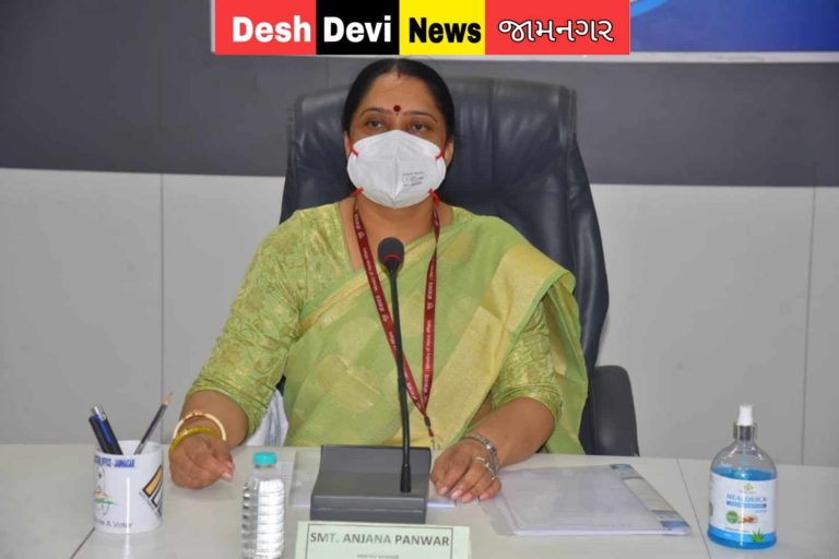 સફાઈ કર્મચારીઓના ઉત્કર્ષ માટે જામનગર ખાતે રાષ્ટ્રીય સફાઇ કર્મચારી આયોગના સભ્યશ્રી અંજના પવારના અધ્યક્ષ સ્થાને બેઠક યોજાઇ