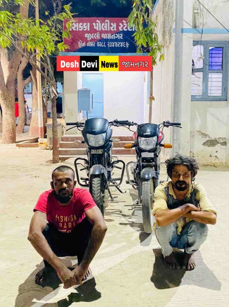 દડિયાની વાહન ચોરીનો ભેદ ઉકેલાયો : બેની ધરપકડ