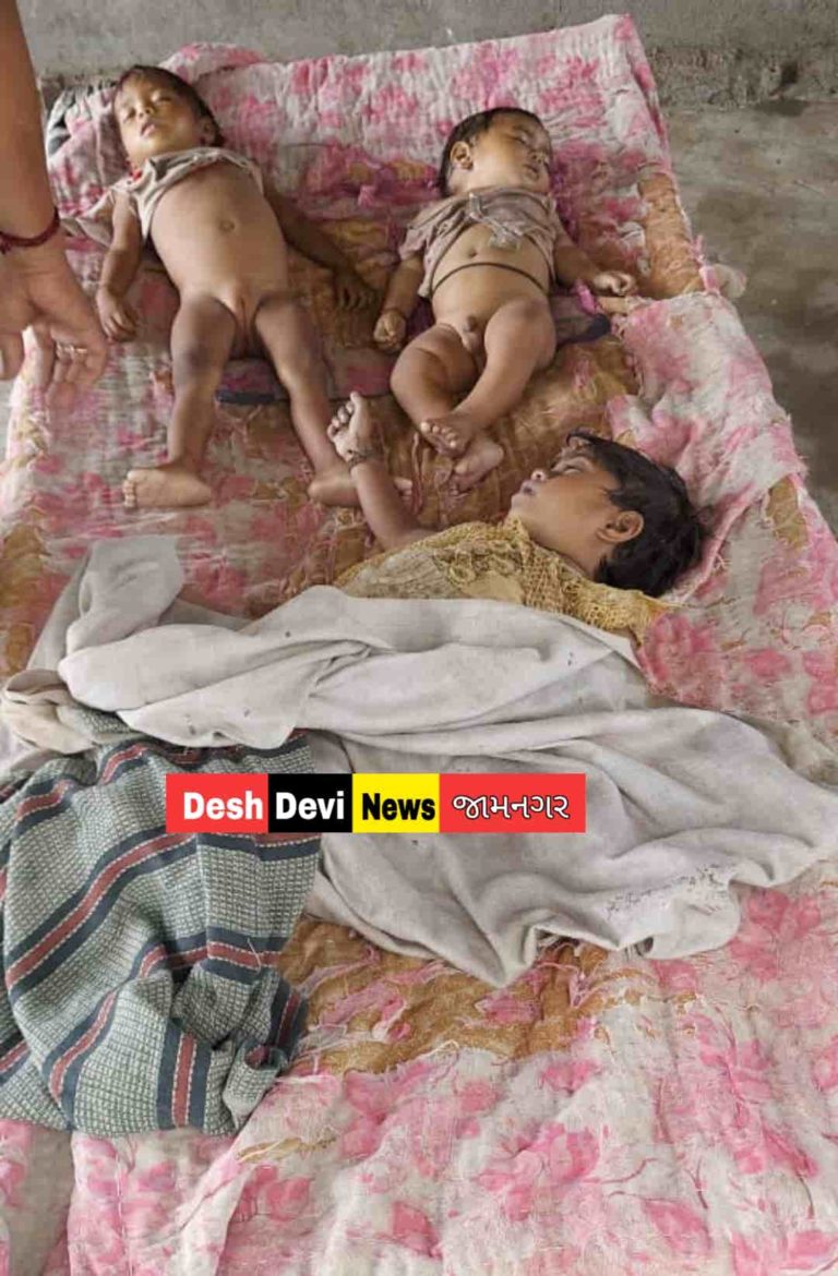 મોરારસાહેબના ખંભાલીડા માં ખુલ્લા કૂવામાં પડી જતાં ત્રણ બાળકોના મૃત્યુ : ભારે અરેરાટી