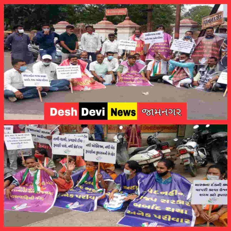 રાજય સરકારની ઉજવણીના તાયફાના વિરોધમાં જામનગર શહેર -જિલ્લા કોંગ્રેસનો વિરોધ યથાવત્
