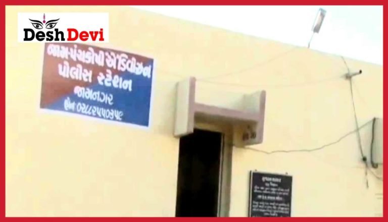 સચાણામાં બોટના પૈસાની લેતી દેતી બાબતે બોલી બઘડાટી : ચાર સામે ફરિયાદ