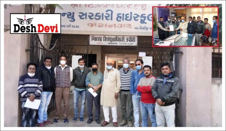 જામનગરની 152 વર્ષ જૂની રાજકિય સંસ્કૃત પાઠશાળા ( સરકારી )માં શિક્ષકોની ખાલી જગ્યા ભરો:સમસ્ત બ્રહ્મ સમાજ