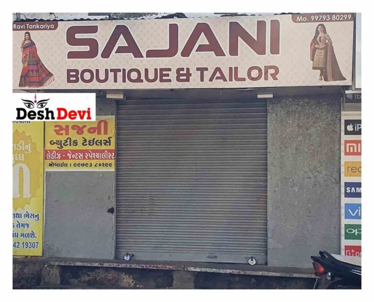 લીમડા લાઇનમાં દુકાન ધરાવતા દરજી વેપારીને ઓફિસે બોલાવી ઢીકાપાટુ અને ધોકા ફટકાર્યાની 3 સામે રાવ