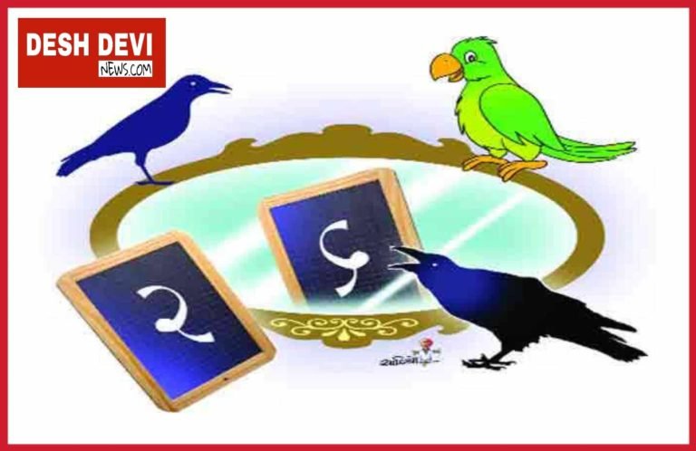 જામનગરના ધરાનગરમાં ચકલી પોપટ રમતા પકડાયા