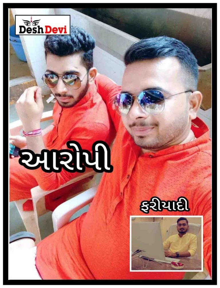 જામનગરમાં પ્રજાપતિ યુવાનને પૈસા વસૂલી માટે ત્રિપૂટીએ આપી ધમકી: ઓડિયો વાઈરલથી ખળભળાટ