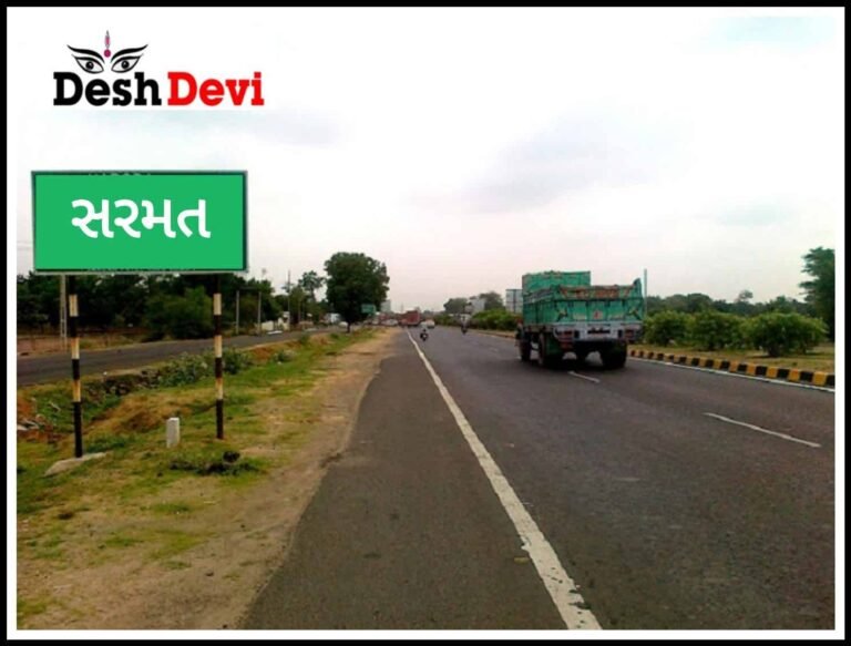 સરમત પાટીયા પાસે યુવાન ઉપર છરી વડે હુમલો: ભિષ્મરાજસિંહ સામે રાવ