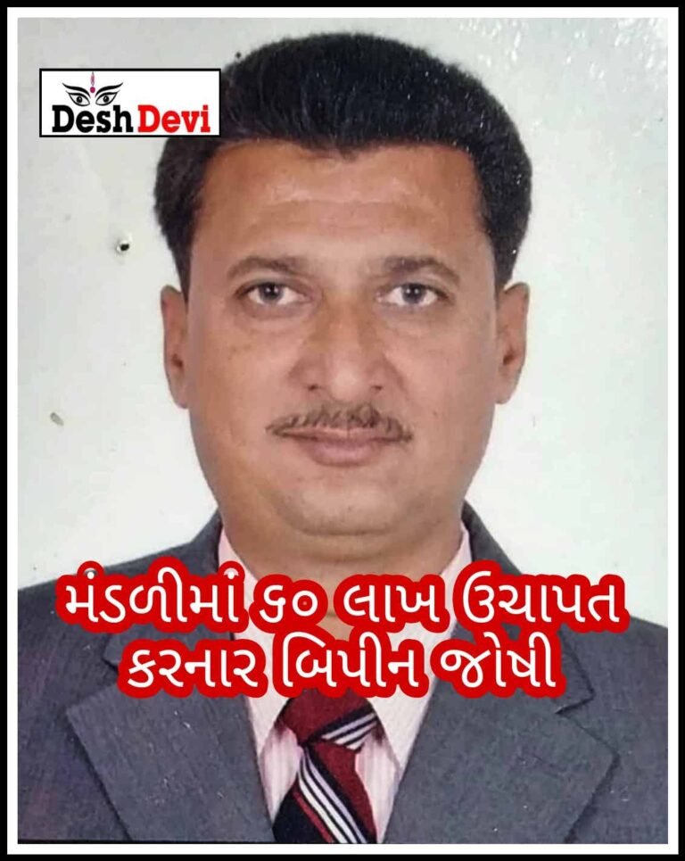 કાલાવડમાં સહકારી મેડળીના પ્રમુખે- મંત્રી વિરૂદ્ધ ૬૦ લાખના ઉચાપતની ફરીયાદ નોંધાવતા ખળભળાટ