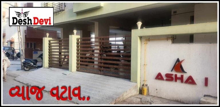 સદગુરૂ કોલોનીની મહિલાએ નોંધાવી સાઇનાથ એન્ટરપ્રાઇઝ પેઢી સામે વ્યાજ વટાવની ફરીયાદ