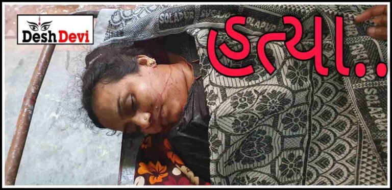 કાલાવડના નાકા બહાર “બનેવી” ના હાથે “સાળી” ની હત્યાથી ચકચાર