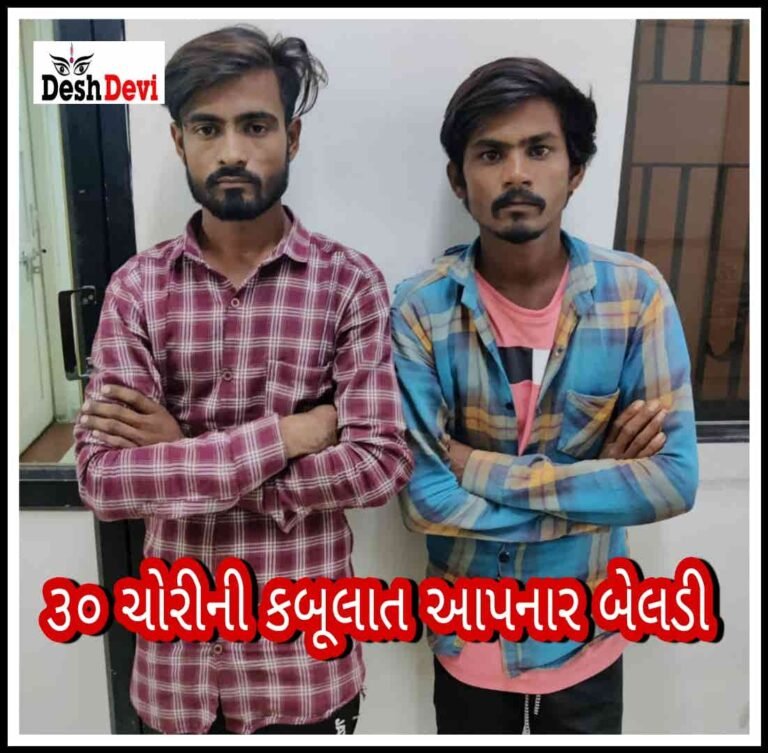 અધધ…જામનગર LCBને મળી મહત્વપૂર્ણ સફળતા : ઘરફોડ અને બાઇક સહિત 30 ચોરીના ભેદ ઉકેલાયો