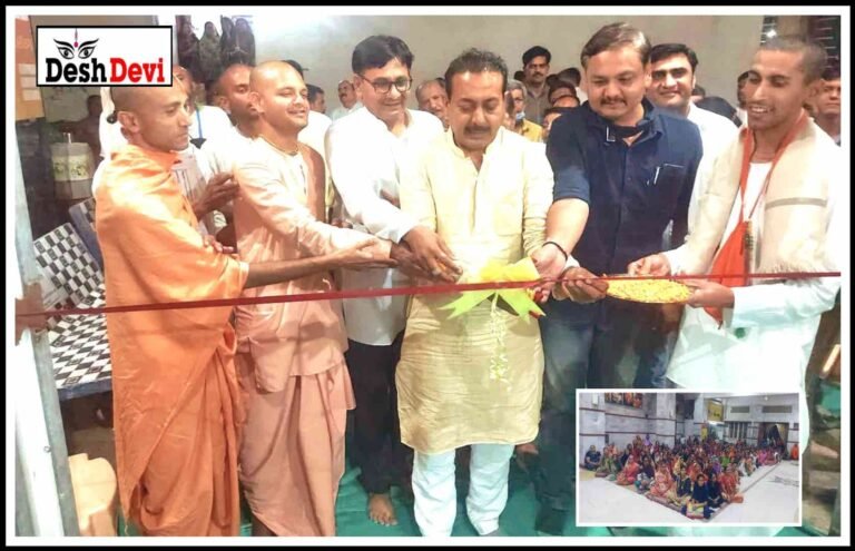 જામનગરના ઇસ્કોન મંદિરમાં ચૈતન્ય કથાનું હકુભાના હસ્તે શુભારંભ