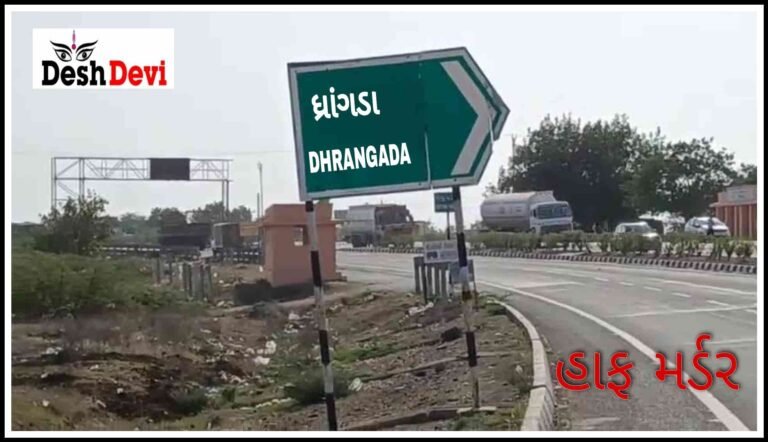 સમાધાનની ‘ના’ પાડતા યુવાનની હત્યાની કોશીશ: શકીલ જખરા સામે ફરિયાદ