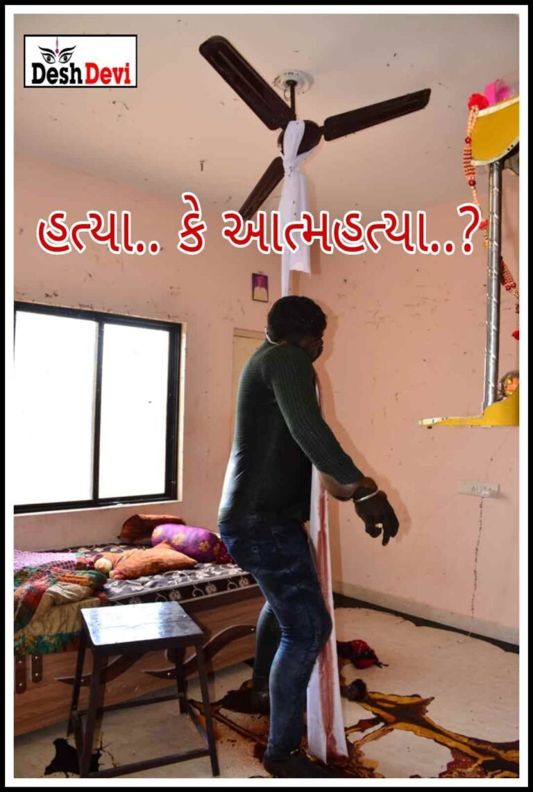 જામનગરમાં દરબાર યુવાનની આત્મહત્યા કે હત્યા..? : પરપ્રાંતિય પત્ની ગુમ