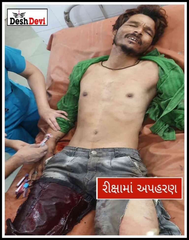 લીમડા લાઇનમાં સુમરા યુવાનનું અપહરણ : વિક્ટોરીયા પુલ પાસે છરીઓ ઝીંકતા ચકચાર