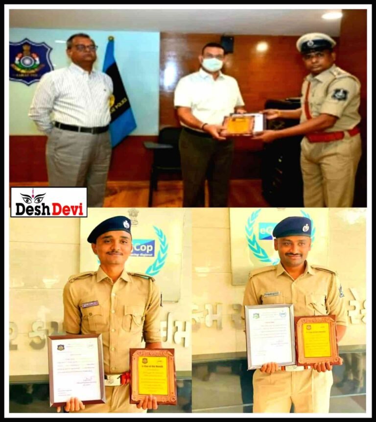 જામનગર સીટી-બી પોલીસને ‘ ઇ – કોપ એવોર્ડ ‘ થી સન્માન કરતા DGP 