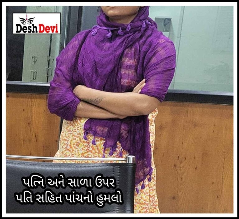 જામનગરમાં પત્ની અને સાળા ઉપર પતિ સહિત 5 શખ્સોનો હિચકારો હુમલો