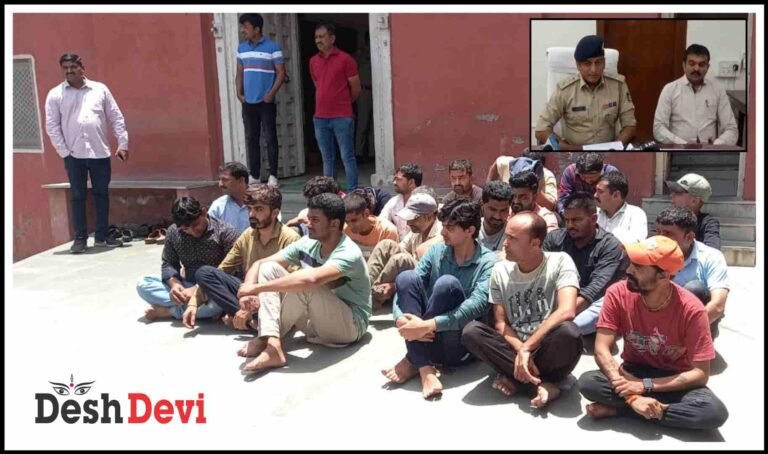 જામનગરમાં ઝડપાતી હાઈપ્રોફાઈલ જુગારની કલબ: રાજકીય માથાઓ સહિત 23 ઝડપાયા: જુવો Video