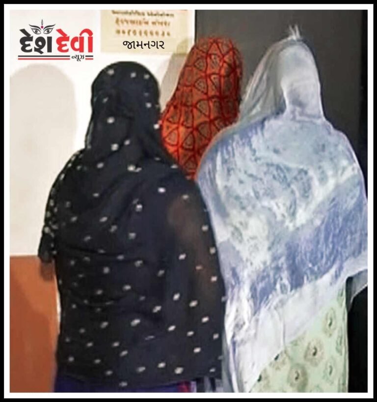 ફીઝીયોથેરાપી કોલેજ સામેથી 13 મહિલાઓની ‘જુગાર મંડળી’ ઝડપાઇ