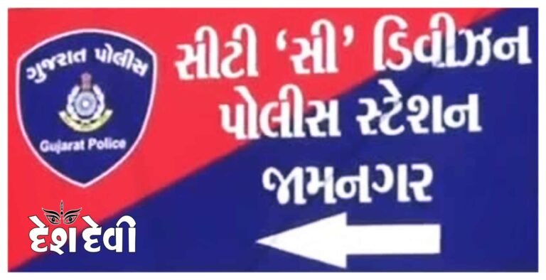 તને બહુ હવા છે તેમ કહી યુવાનને લમધાર્યો : ખોડીયાર કોલોનીના 4 શખ્સો સામે ફરિયાદ