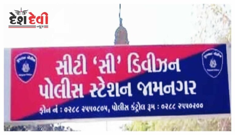 લગ્નપ્રસંગમાં બોલાચાલીનો ખાર રાખી સુમરા યુવાન પર જીવલેણ હુમલો: ફ્રેકચર કર્યાની 3 સામે રાવ