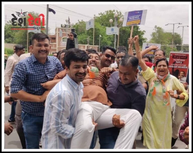 જામનગર ક્રોંગ્રેસનું વિરોધ પ્રદર્શન: શહેર પ્રમુખ દિગુભા જાડેજા સહિત 20ની અટકાયત