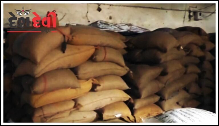 સરકારી અનાજના જથ્થો સગે-વગે કરવાના પ્રકરણમાં જામનગરના વેપારીની ધરપકડથી ખળભળાટ