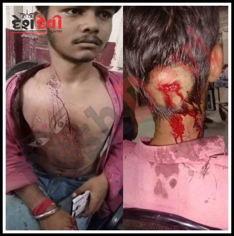 સરમતમાં દરબાર યુવાન પર દરબારનો હુમલો: 4 સામે ફોજદારી