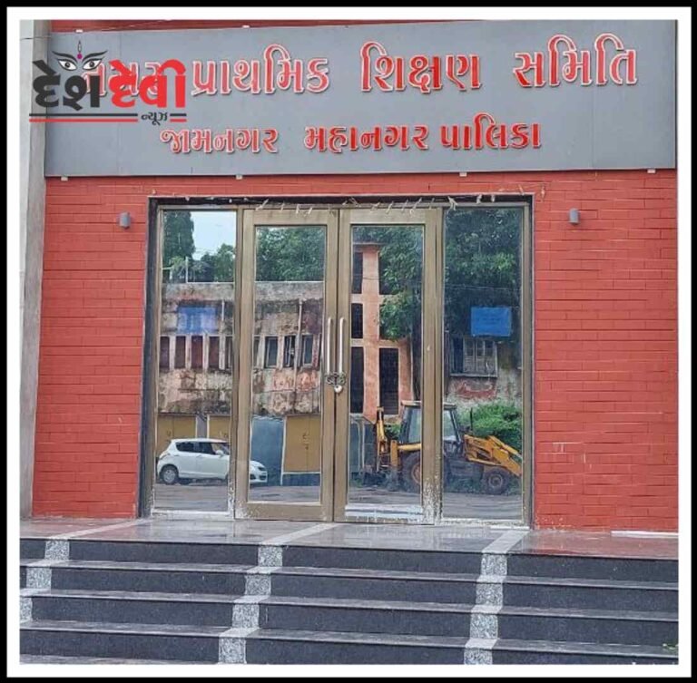 નગર પ્રાથમિક શિક્ષિણ સમિતિએ ૨૯ પ્રવાસી શિક્ષકોને નિયમને ચાત્રી બારોબાર ગોઠવી દીધા