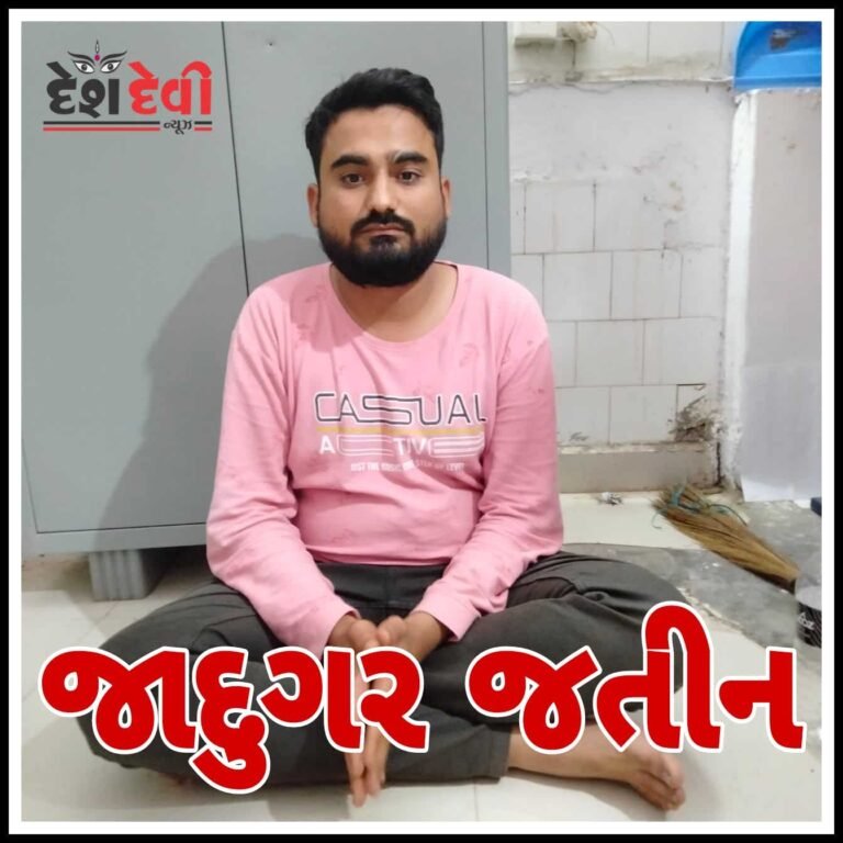 નકલી પોલીસ ઇન્સ્પેક્ટર બની વરિષ્ઠ નાગરિકોને છેતરતો હોટલ મેનેજર પકડાયો