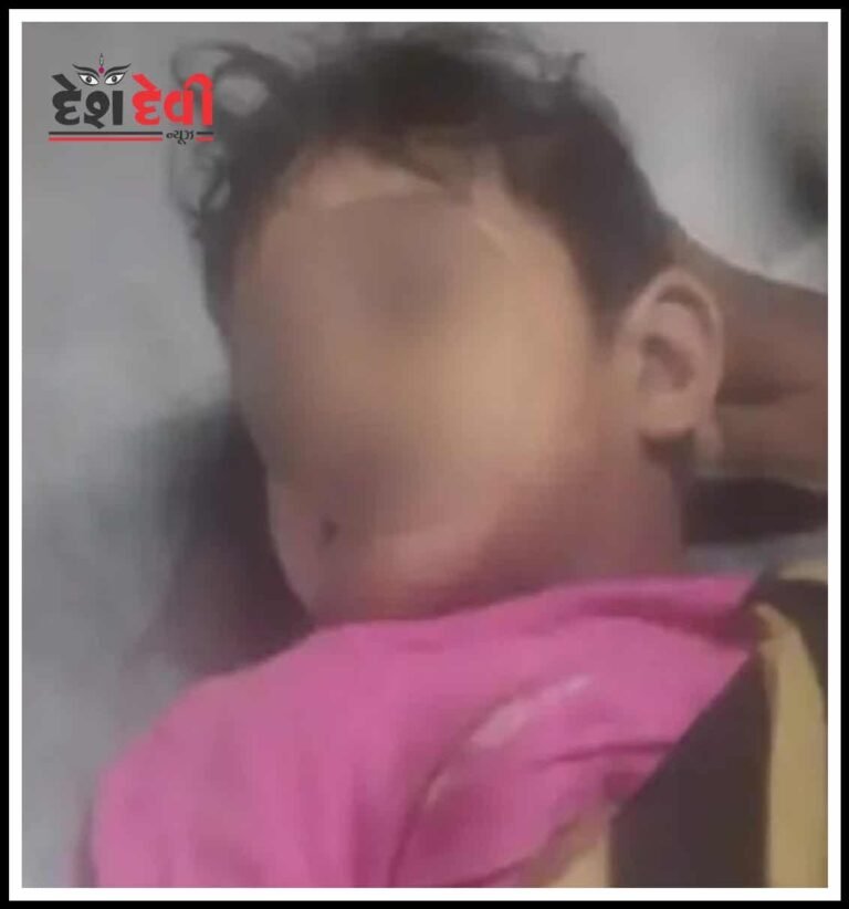 ડોઢ વર્ષની બાળકીનું રમતા-રમતા કેરોસીન પી જવાથી મોત: અરેરાટી