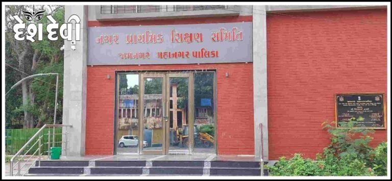 સરકારની મનાઈ છતાં ઘરની ધોરાજી: 3 આર્ચાયની બદલી: વિવાદ વકર્યો.